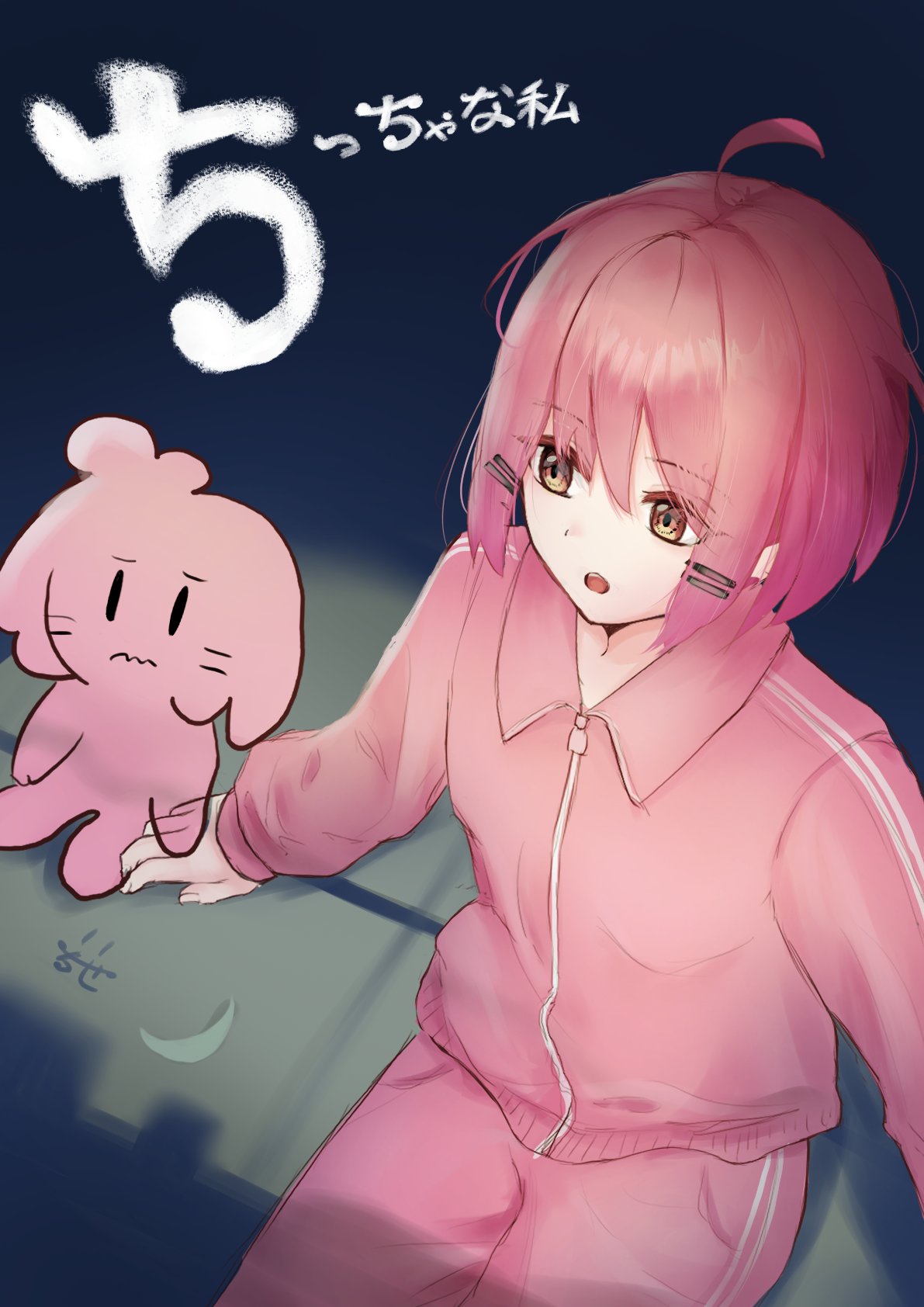 2girls, ahoge, alternate_costume, alternate_hairstyle, chiccha_na_watashi_(synthesizer_v), chiseru_01, collared_jacket, dual_persona, hair_between_eyes, highres, jacket, kasane_teto, multiple_girls, open_mouth, pants, pink_eyes, pink_hair, pink_jacket, pink_pants, short_hair, sitting, sweatpants, utau, wing_collar, zipper