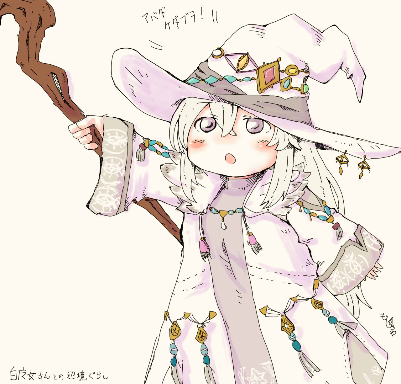 1girl, blush, blush_stickers, breasts, chibi, dress, euphemia_(shiromajo-san), fur-trimmed_robe