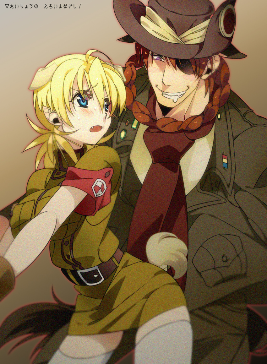 ass, belt, blonde_hair, height_difference, hellsing, highres, pip_bernardotte, pointy_ears