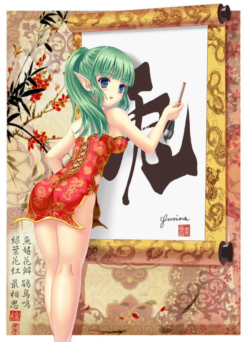 blue, blue_eyes, breasts, calligraphy, calligraphy_brush, from_behind, green_hair, highres