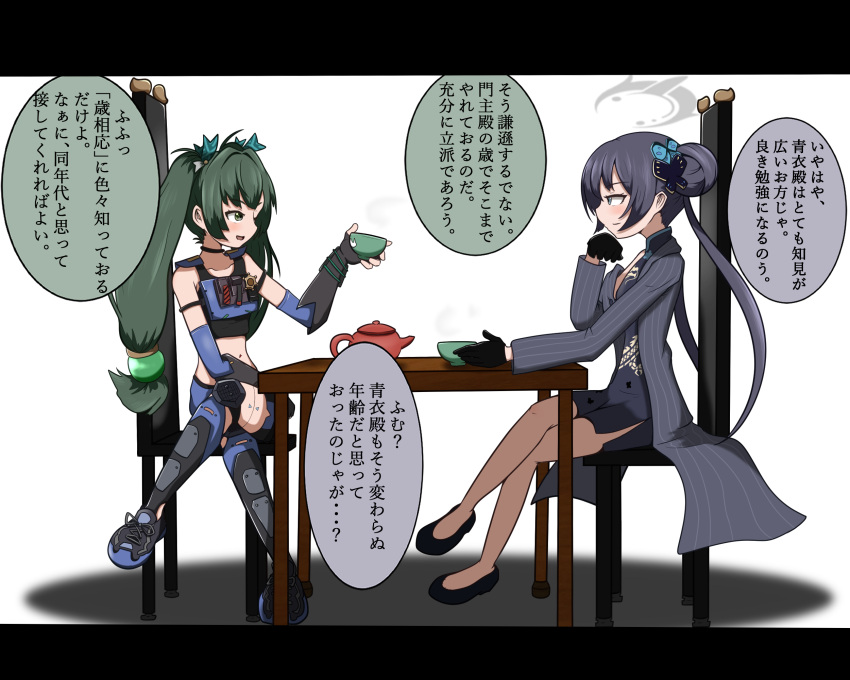 2girls, black_border, black_gloves, black_hair, black_pantyhose, blue_archive, border, chair, china_dress, chinese_clothes, commentary, crop_top, crossed_legs, crossover, cup, dress, full_body, gloves, green_eyes, green_hair, grey_eyes, highres, kisaki_(blue_archive), looking_at_another, midriff, multiple_girls, pantyhose, qingyi_(zenless_zone_zero), sitting, table, tatsu_(hukkatsu), tea_party, teacup, teapot, trait_connection, translation_request, zenless_zone_zero