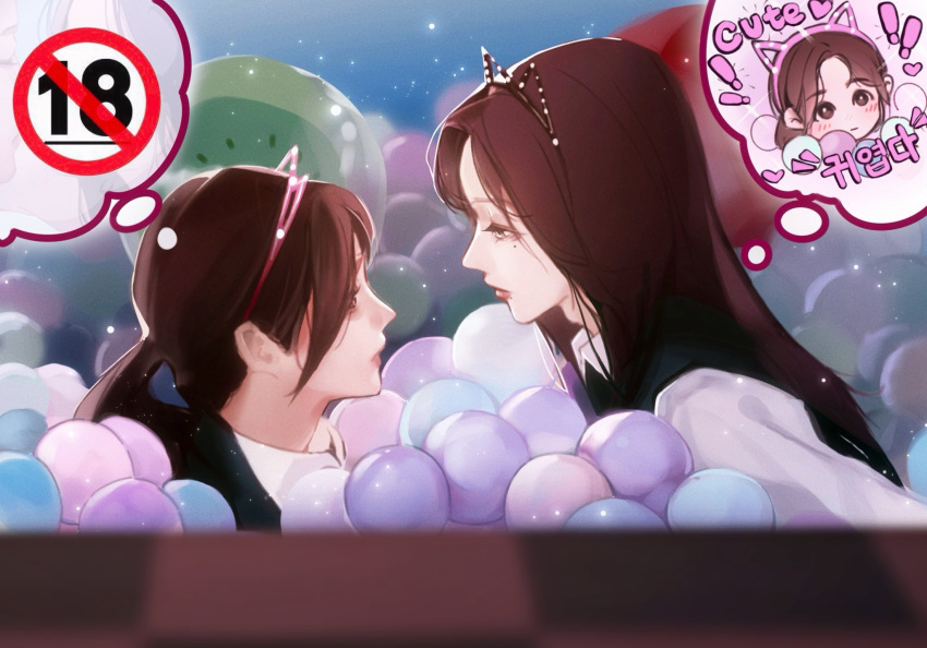 2girls, animal_ear_hairband, animal_ears, ball_pit, black_eyes, black_hair, cat_ears, censored_thought, chinese_commentary, commentary_request, english_text, fake_animal_ears, friendly_rivalry, hairband, highres, kirihara_(kiri), korean_text, long_hair, looking_at_another, low_ponytail, mixed-language_text, mole, mole_under_eye, mole_under_mouth, multiple_girls, ponytail, speech_bubble, thought_bubble, woo_seul-gi, yoo_je-i