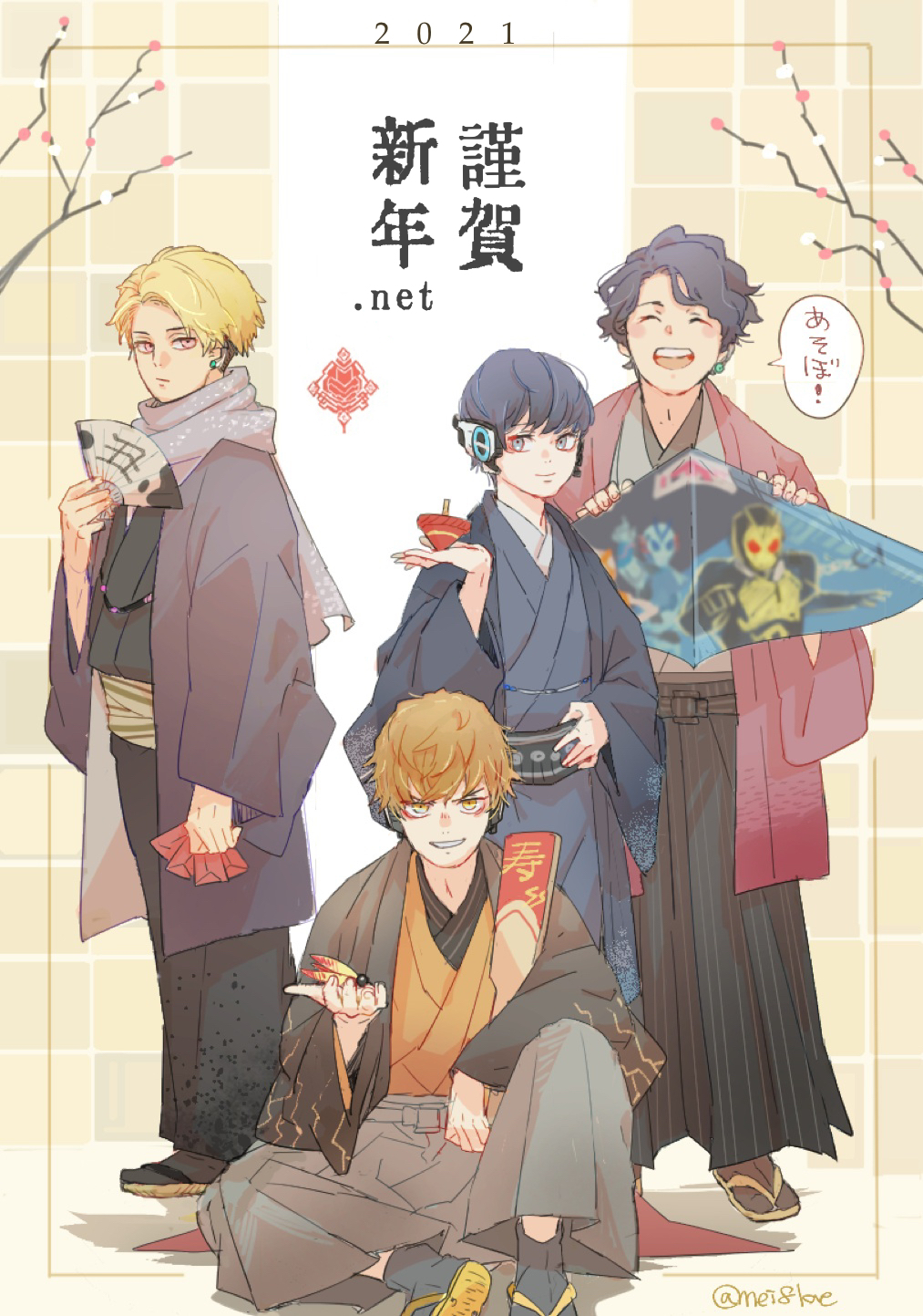 3boys, black_hair, blonde_hair, blue_eyes, branch, closed_eyes, closed_mouth, earrings, folding_fan, grin, hagoita, hakama, hand_fan, hane_(hanetsuki), hanetsuki, haori, happy_new_year, headgear, highres, holding, holding_fan, holding_kite, hongbao, horobi_(kamen_rider_01), ikazuchi_(kamen_rider_01), japanese_clothes, jewelry, jin_(kamen_rider_01), kamen_rider, kamen_rider_01_(series), kamen_rider_valkyrie_(rushing_cheetah), kamen_rider_vulcan_(shooting_wolf), kamen_rider_zero-one, kimono, kite, light_blush, meitarou, multiple_boys, naki_(kamen_rider_01), obi, open_mouth, orange_eyes, orange_hair, paddle, pink_eyes, sandals, sash, scarf, short_hair, single_earring, sitting, smile, socks, spinning_top, waraji, wavy_hair