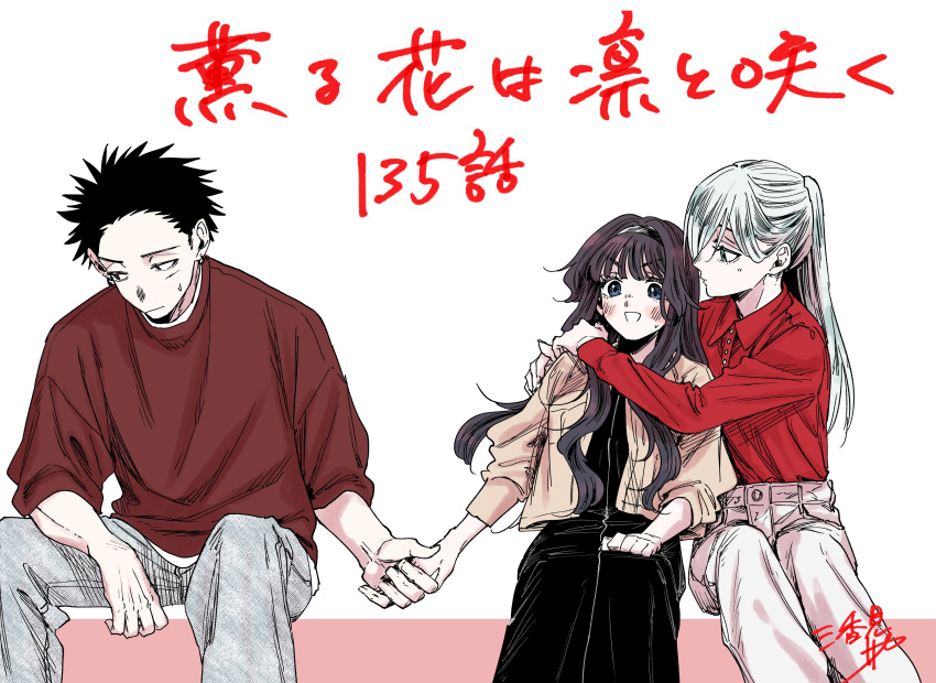 absurdres, highres, hoshina_subaru, kaoru_hana_wa_rin_to_saku, mikami_saka, non-web_source, tsumigi_rintaro, waguri_kaoruko