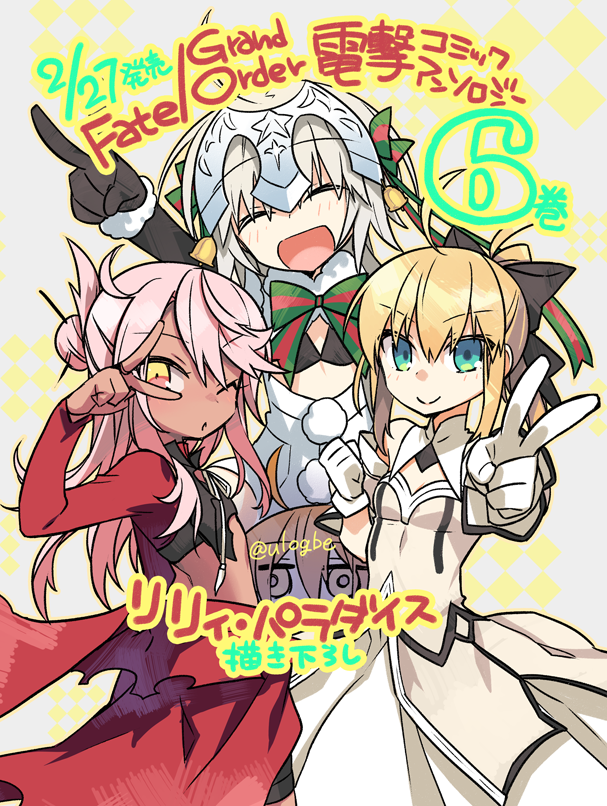 3girls, ahoge, armor, artoria_pendragon_(fate), bell, bikini, black_bikini, black_gloves