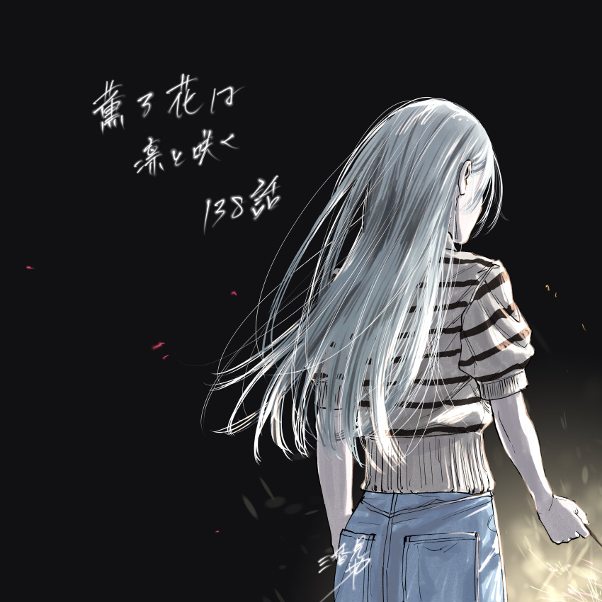 absurdres, highres, hoshina_subaru, kaoru_hana_wa_rin_to_saku, mikami_saka, non-web_source