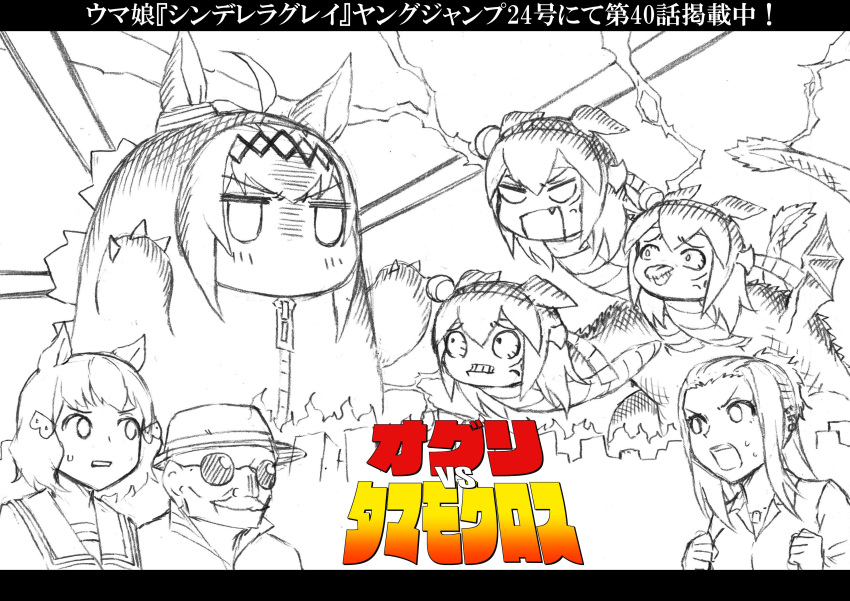 1boy, 4girls, absurdres, ahoge, animal_ears, commentary_request, cosplay, dinosaur_costume
