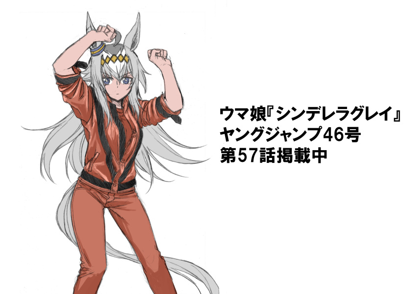1girl, absurdres, ahoge, animal_ears, blue_eyes, commentary_request, cosplay, ear_ornament