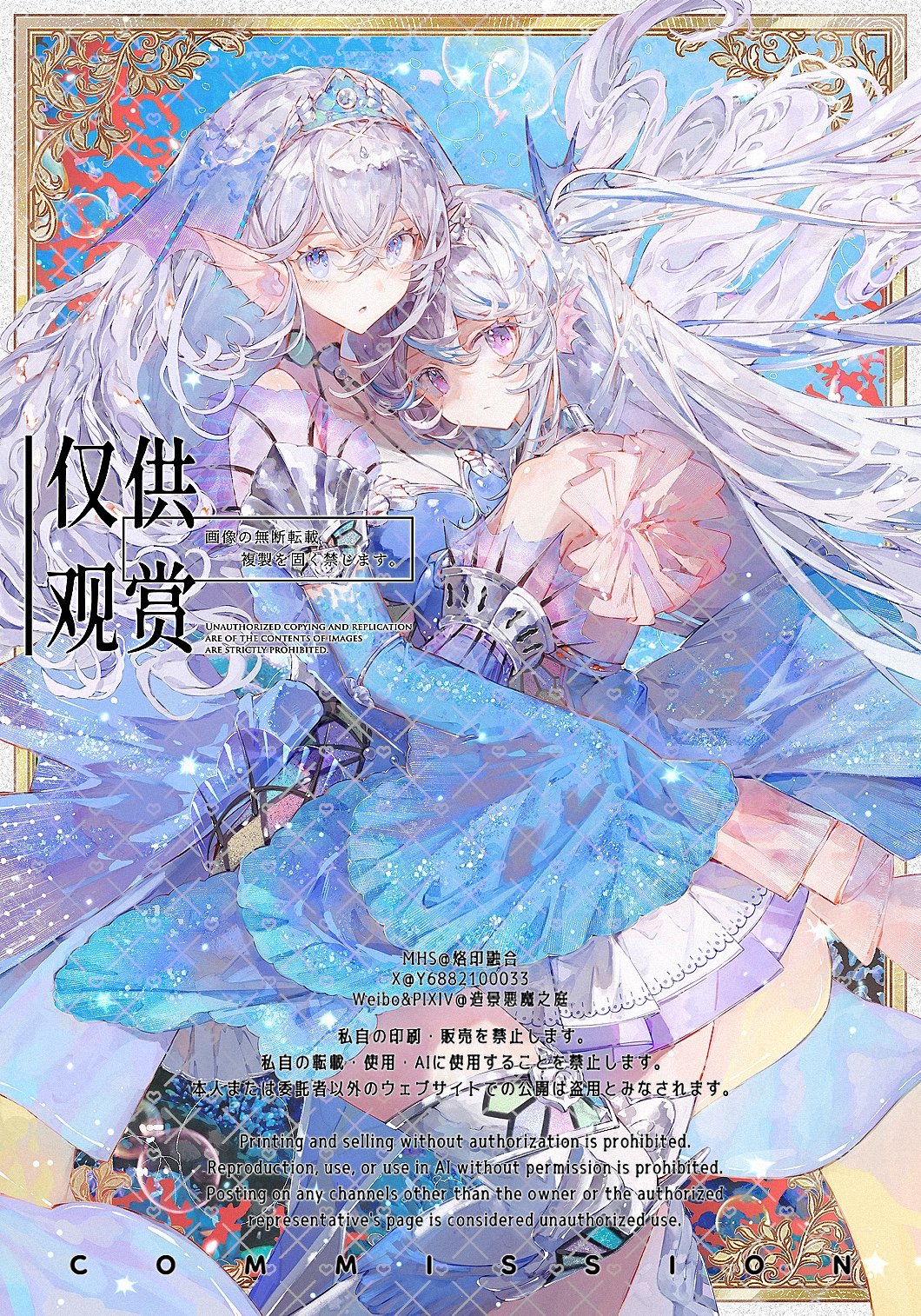2girls, bare_shoulders, blue_eyes, commission, detached_sleeves, dress, fins, grey_hair
