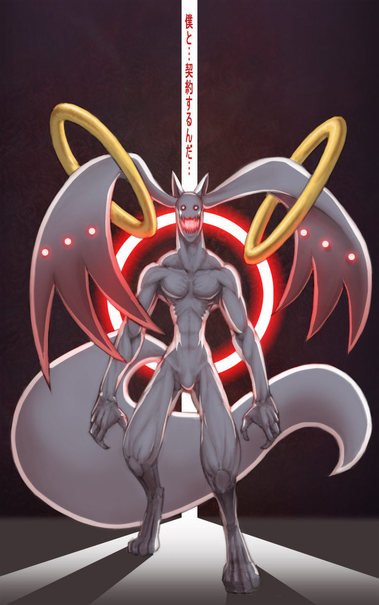 glowing, glowing_eyes, highres, jigoku_inu, kyubey, kyuubee, mahou_shoujo_madoka_magica, muscle
