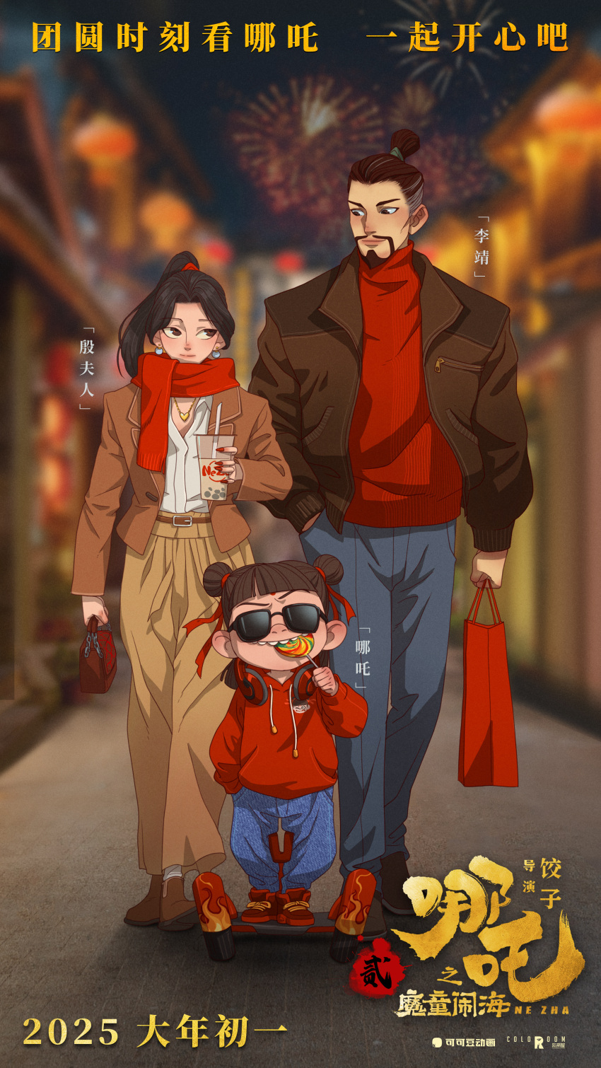 1girl, 2boys, absurdres, bag, black_eyes, black_hair, blue_pants, blurry