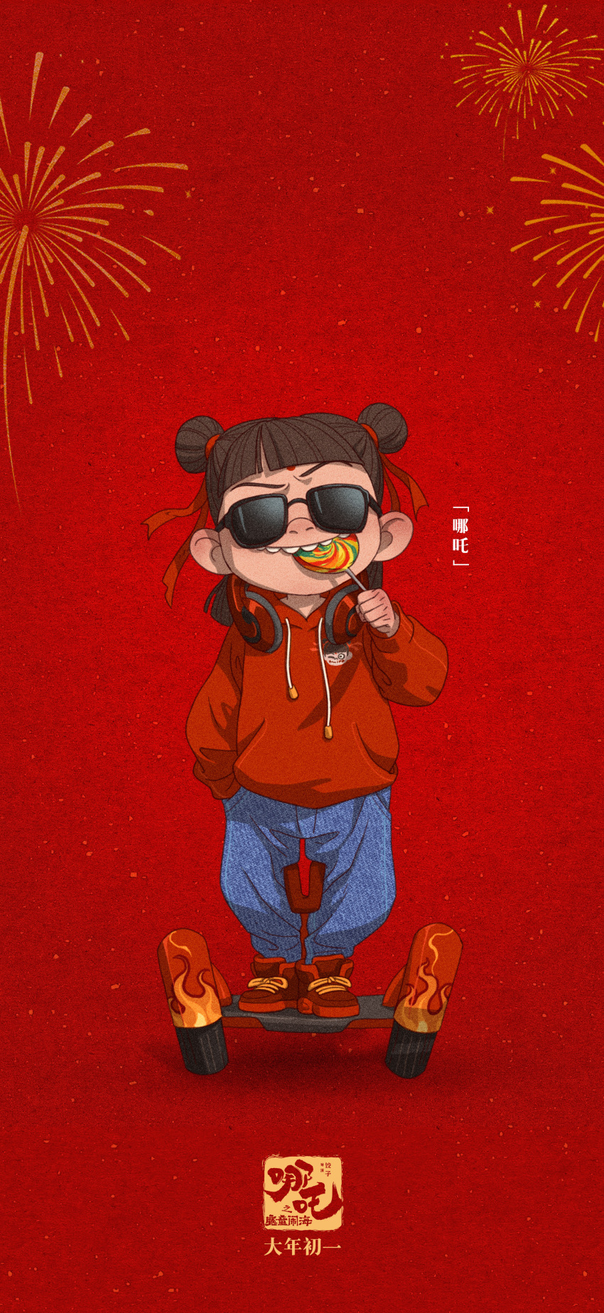 1boy, absurdres, black_hair, blue_pants, blunt_bangs, candy, character_name, child