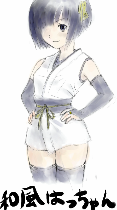 98, bare_shoulders, belt, blush, bob_cut, bridal_gauntlets, hair_ornament, hair_over_one_eye