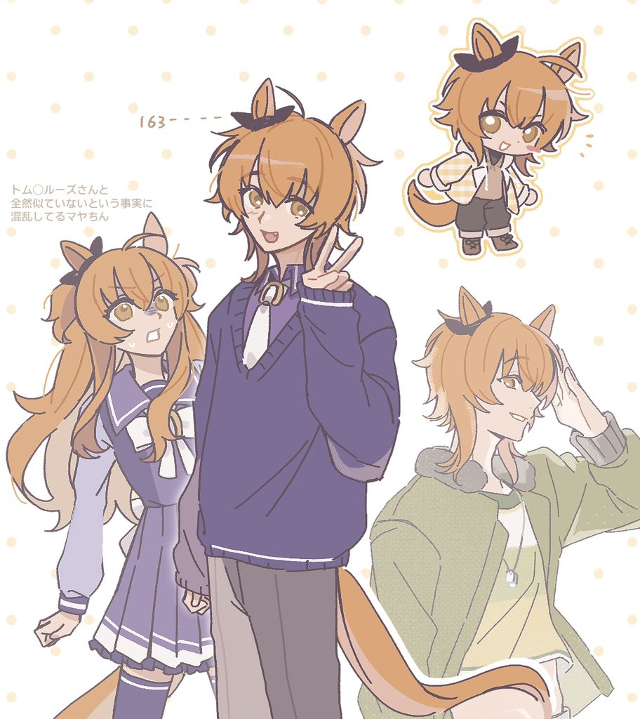 1boy, 1girl, adapted_costume, adapted_uniform, animal_ears, bow, bowtie, brown_bow