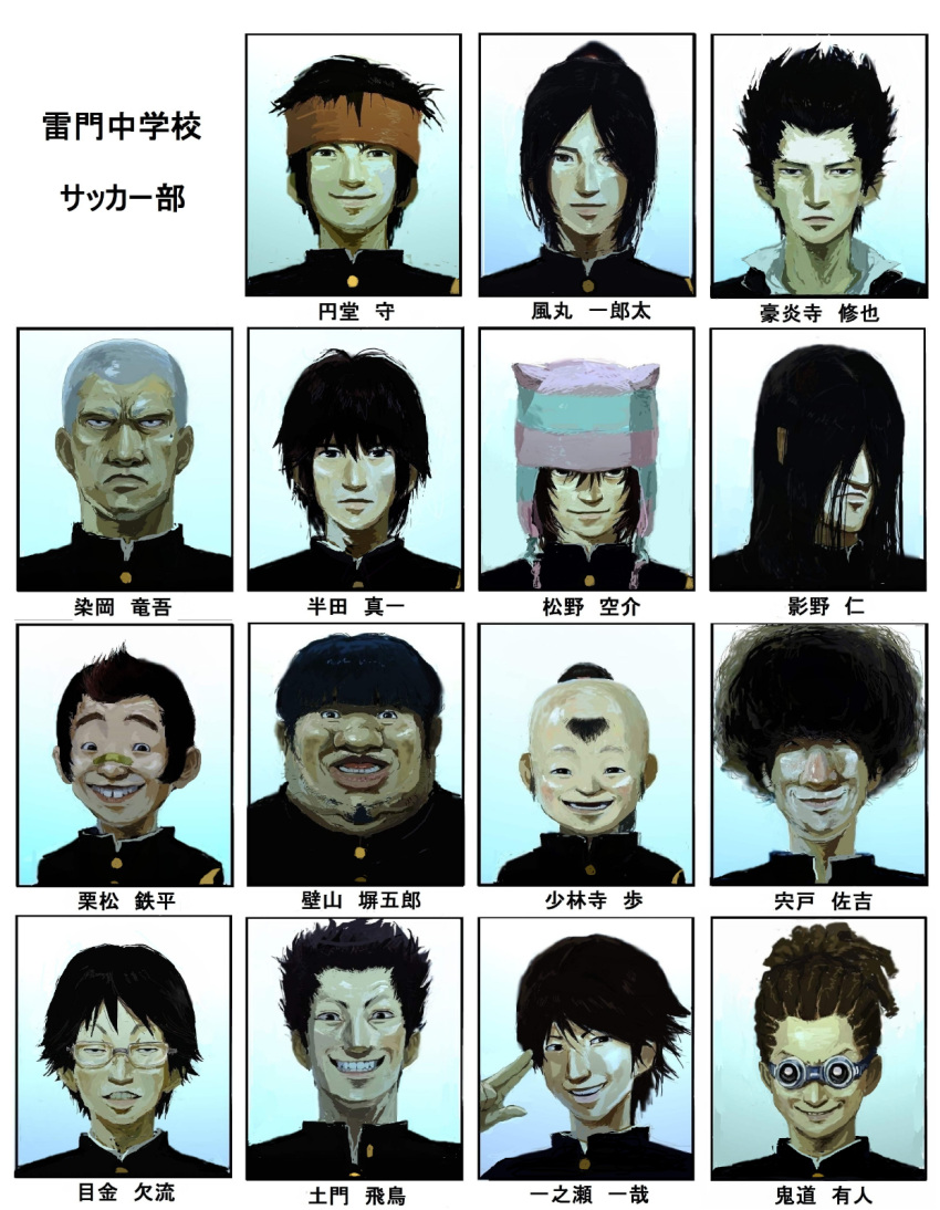 endou_mamoru, gouenji_shuuya, handa_shin'ichi, handa_shinichi, heigoro_kabeyama, highres, ichinose_kazuya, inazuma_eleven