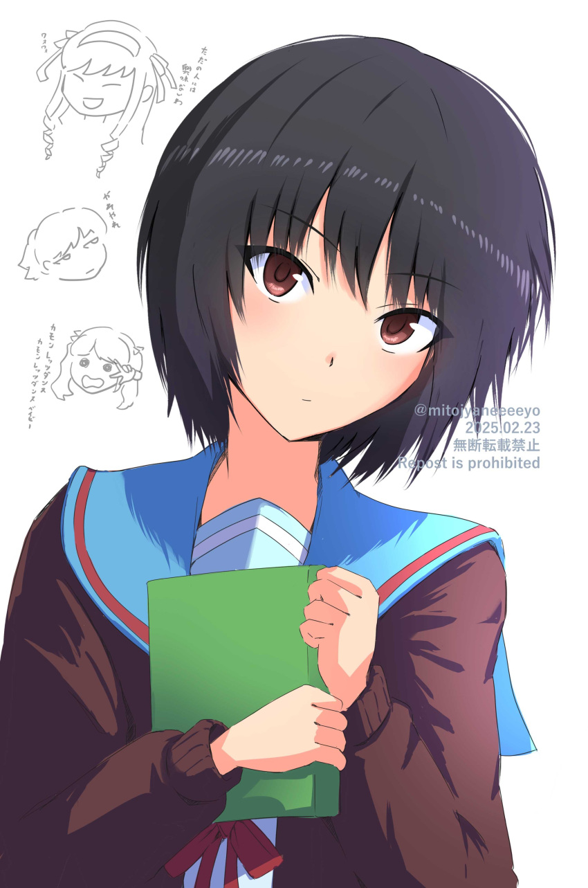 4girls, absurdres, alternate_costume, amagami, black_hair, blue_sailor_collar, book, brown_cardigan