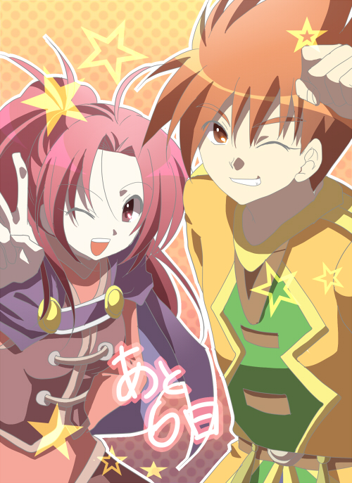 1boy, 1girl, arm_up, brown_eyes, brown_hair, dress, garet_(golden_sun), golden_sun