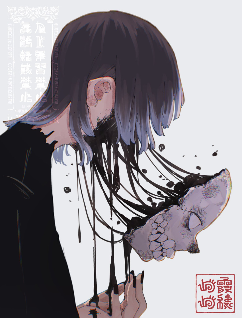 1other, ambiguous_gender, black_nails, brown_hair, colored_tips, faceless, from_side, grey_hair