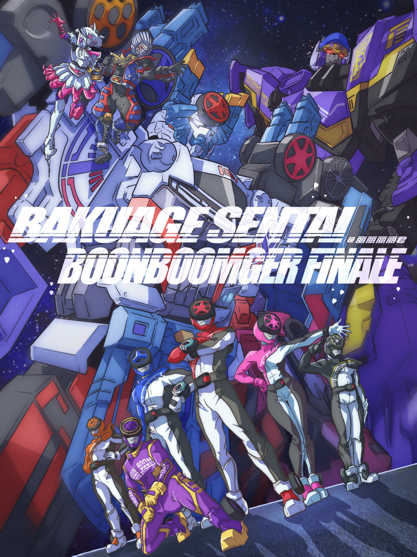 absurdres, bakuage_sentai_boonboomger, belt, boonboomger_robo_champion, boots, bun_black, bun_blue, bun_orange