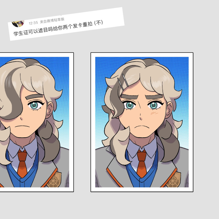 1boy, arven_(pokemon), blue_vest, brown_hair, closed_mouth, collared_shirt, commentary_request, eyelashes