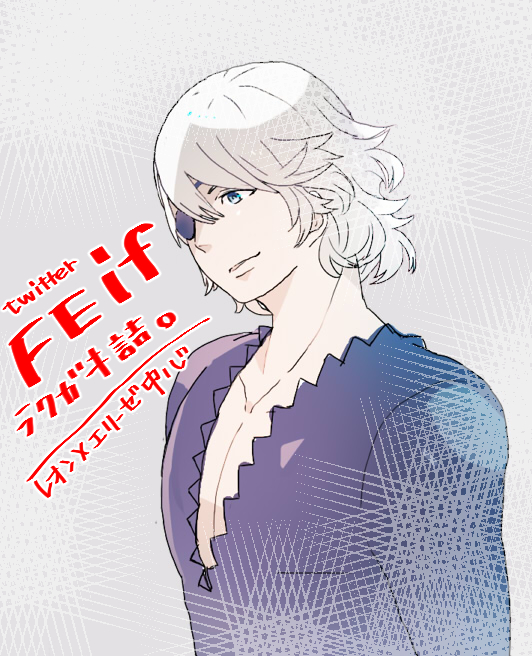 1boy, blue_eyes, copyright_name, eyepatch, fire_emblem, fire_emblem_fates, looking_to_the_side, male_focus