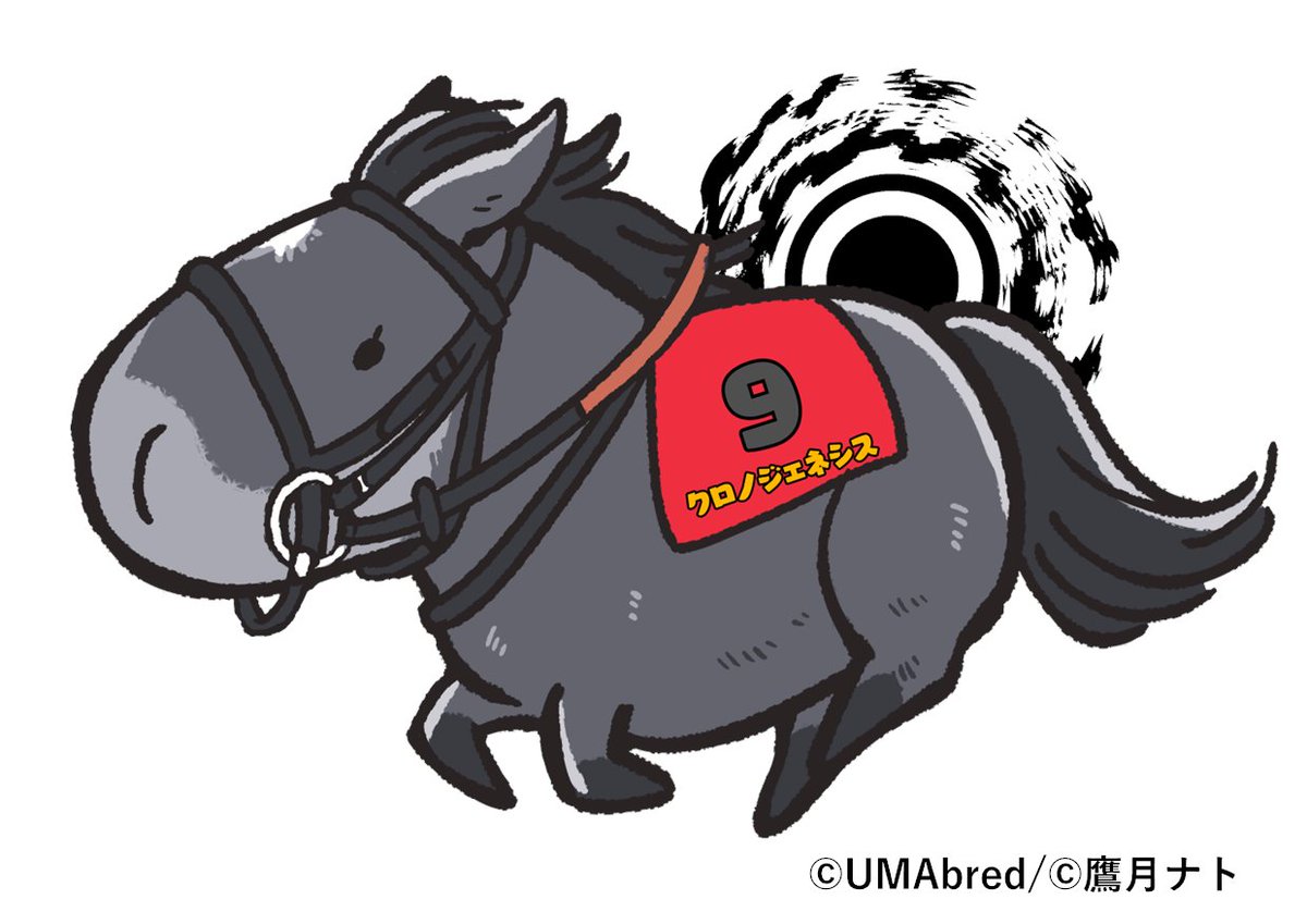 artist_name, character_name, chrono_genesis_(racehorse), commentary_request, copyright_logo, copyright_name, horse, no_humans