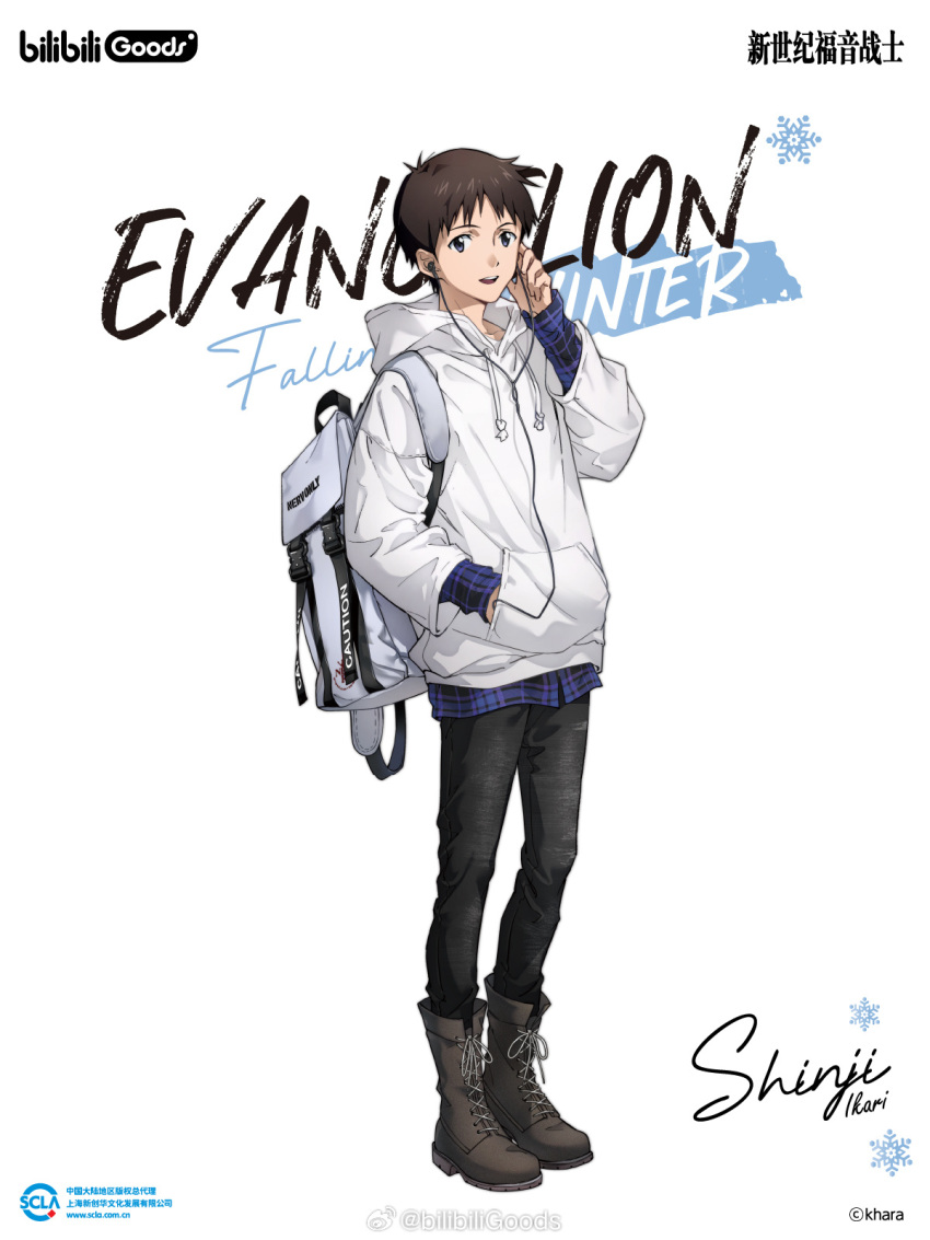 1boy, artist_request, backpack, bag, black_pants, boots, brown_boots, brown_hair