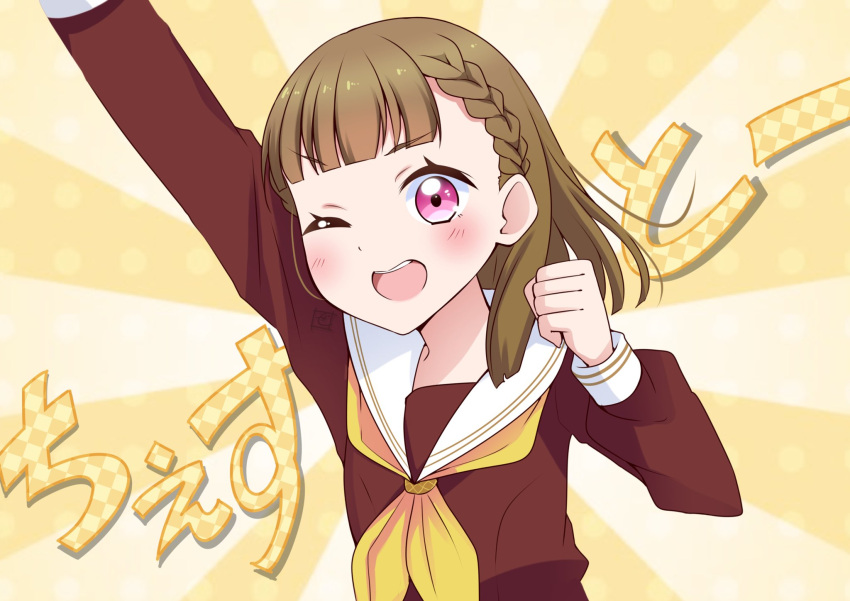 1girl, ;d, arm_up, blush, braid, brown_dress, brown_hair, center-flap_bangs