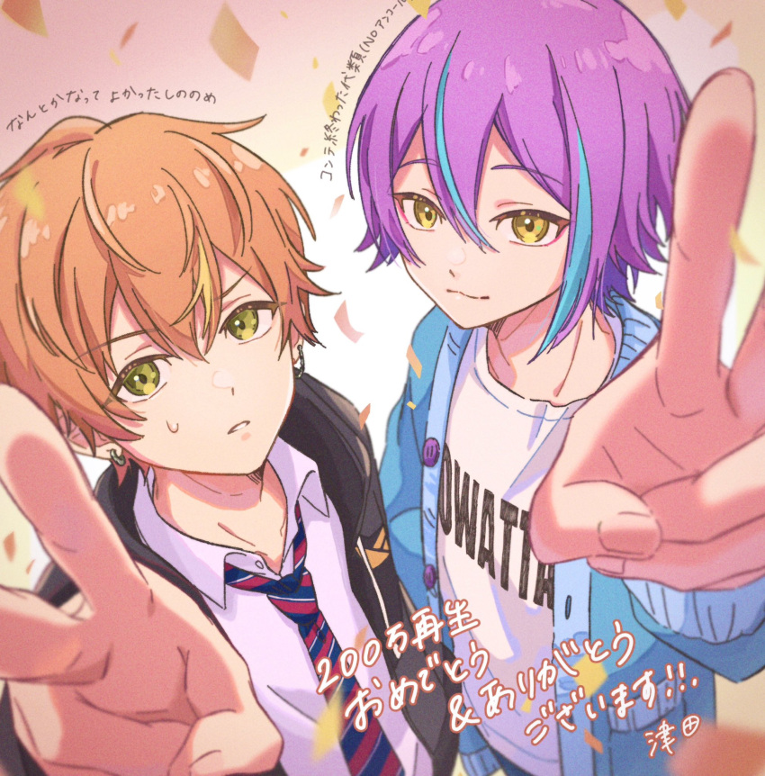 2boys, asymmetrical_sidelocks, black_jacket, blonde_hair, blue_cardigan, blue_hair, buttons, cardigan