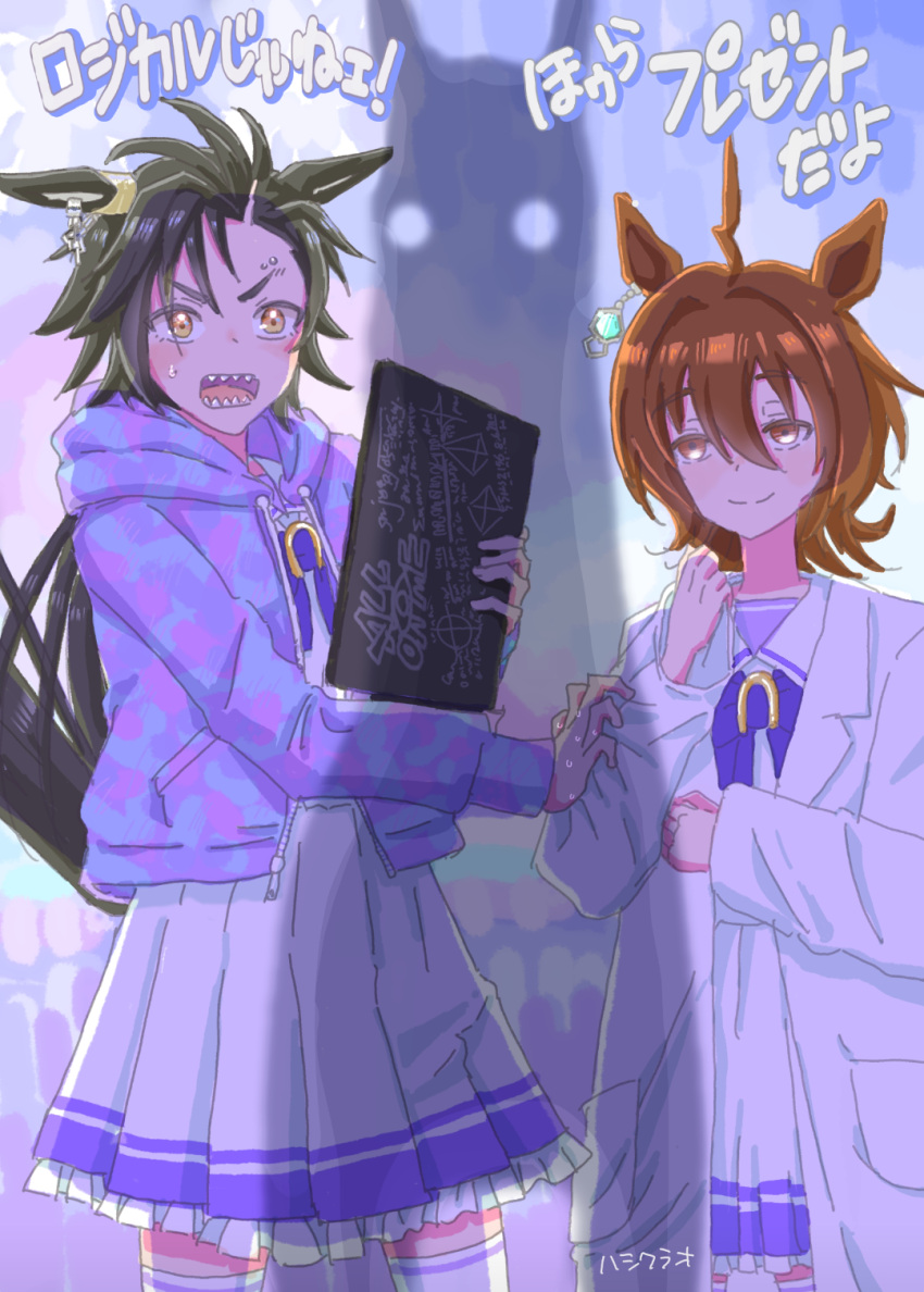 2girls, agnes_tachyon_(umamusume), ahoge, air_shakur_(umamusume), artist_name, black_hair, bow, bowtie