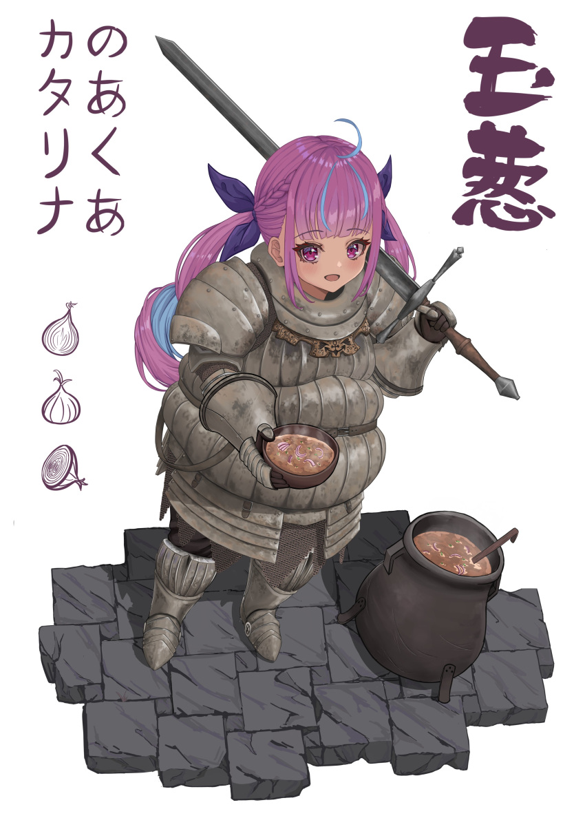 1girl, absurdres, ahoge, armor, blue_hair, bowl, braid, cauldron