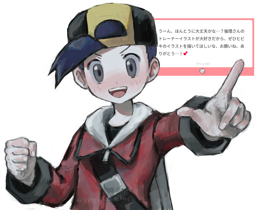 1boy, :d, absurdres, black_hair, black_shirt, clenched_hand, commentary_request, ethan_(pokemon)