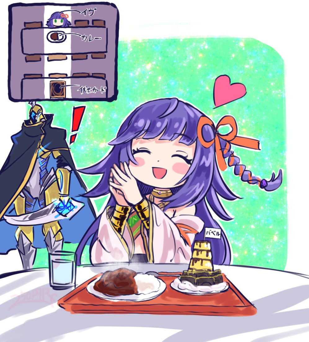 !, 1boy, 1girl, 250en_remon, armor, closed_eyes, crowned_by_the_world_chalice, cup