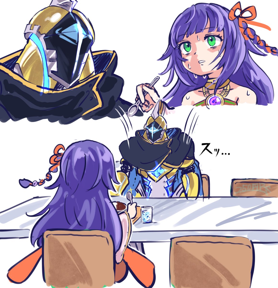 1boy, 1girl, 250en_remon, armor, chair, crowned_by_the_world_chalice, curry, curry_rice