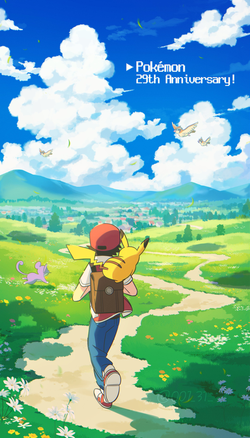 1boy, absurdres, anniversary, backpack, bag, black_hair, blue_pants, blue_sky