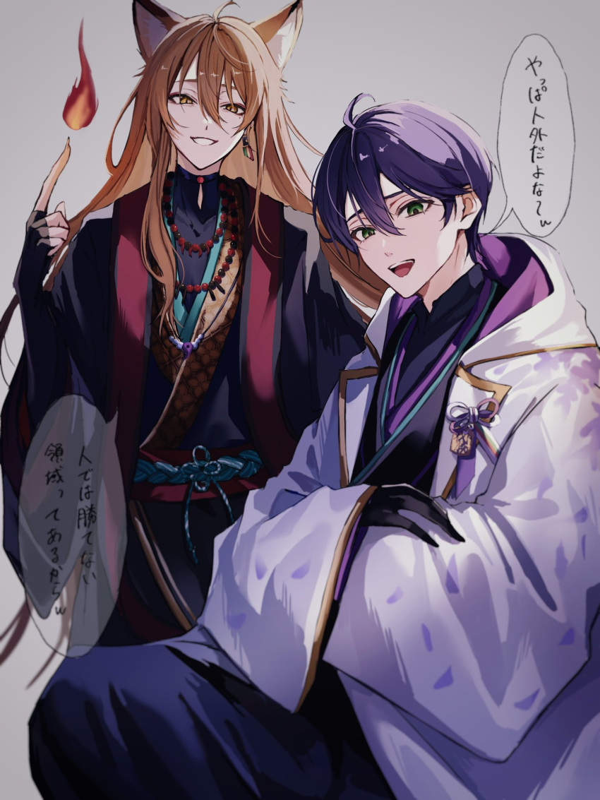 2boys, :d, ahoge, animal_ear_fluff, animal_ears, bead_necklace, beads, black_gloves