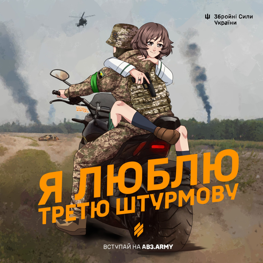 1girl, 1other, 3rd_assault_brigade, absurdres, aircraft, akiyama_yukari, battlefield, black_socks