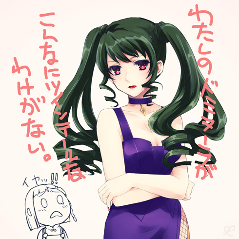 2girls, aill, alternate_hairstyle, can't_be_this_cute, crossed_arms, dominura, drill_hair, green_hair