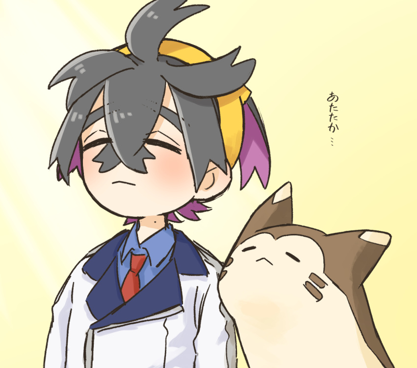 1boy, :<, black_hair, blue_shirt, blush, closed_eyes, closed_mouth, collared_shirt
