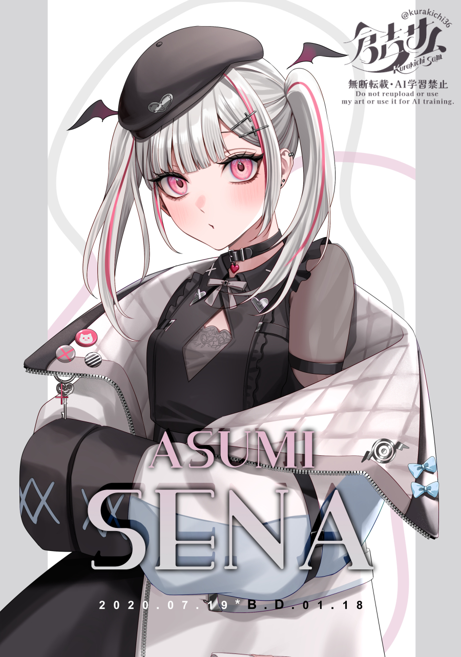 1girl, asumi_sena, asumi_sena_(3rd_costume), black_choker, black_hat, blush, character_name, choker