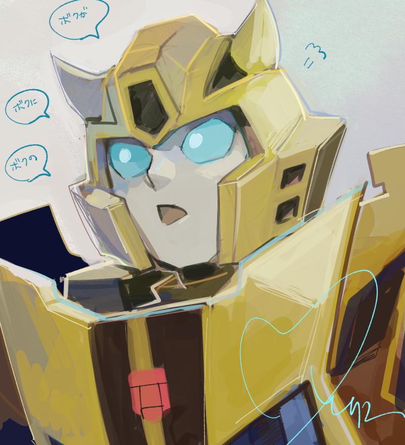 1boy, beaters_g0416, blue_eyes, bumblebee_(transformers), bus, fake_horns, helmet, horned_helmet