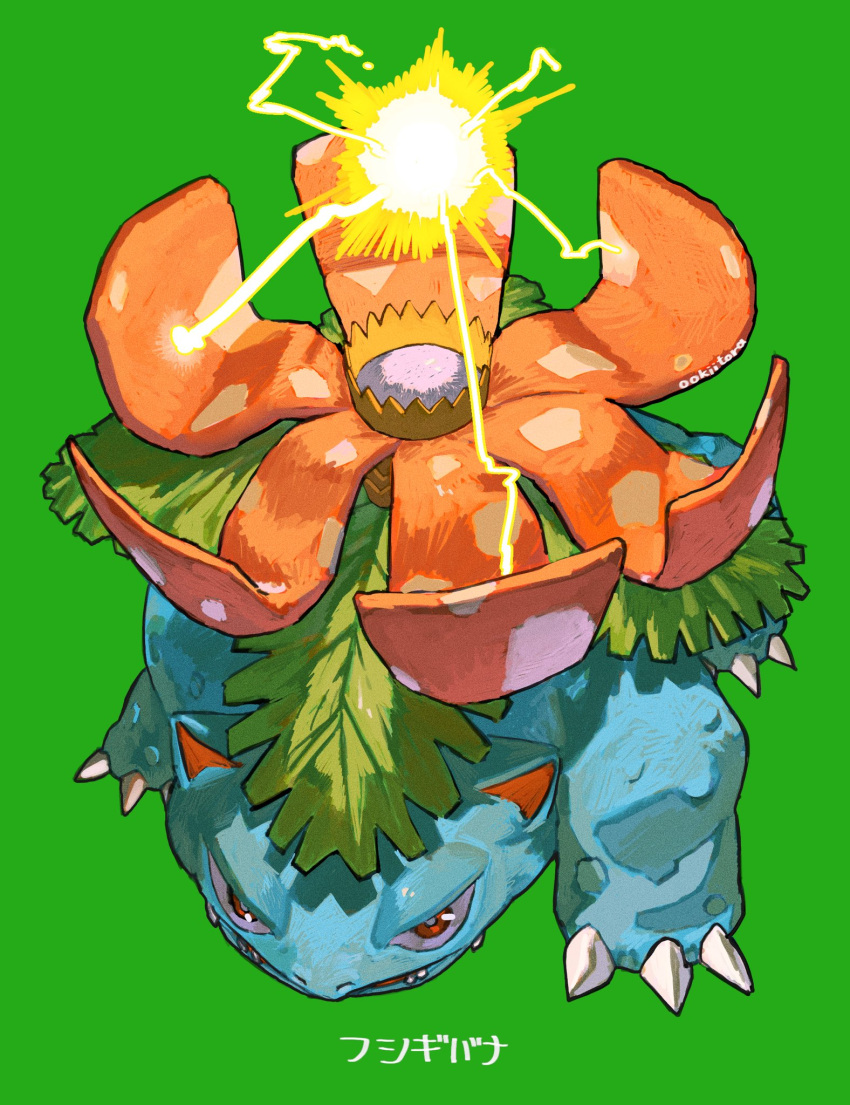 character_name, claws, energy_ball, from_above, green_background, highres, looking_at_viewer, no_humans