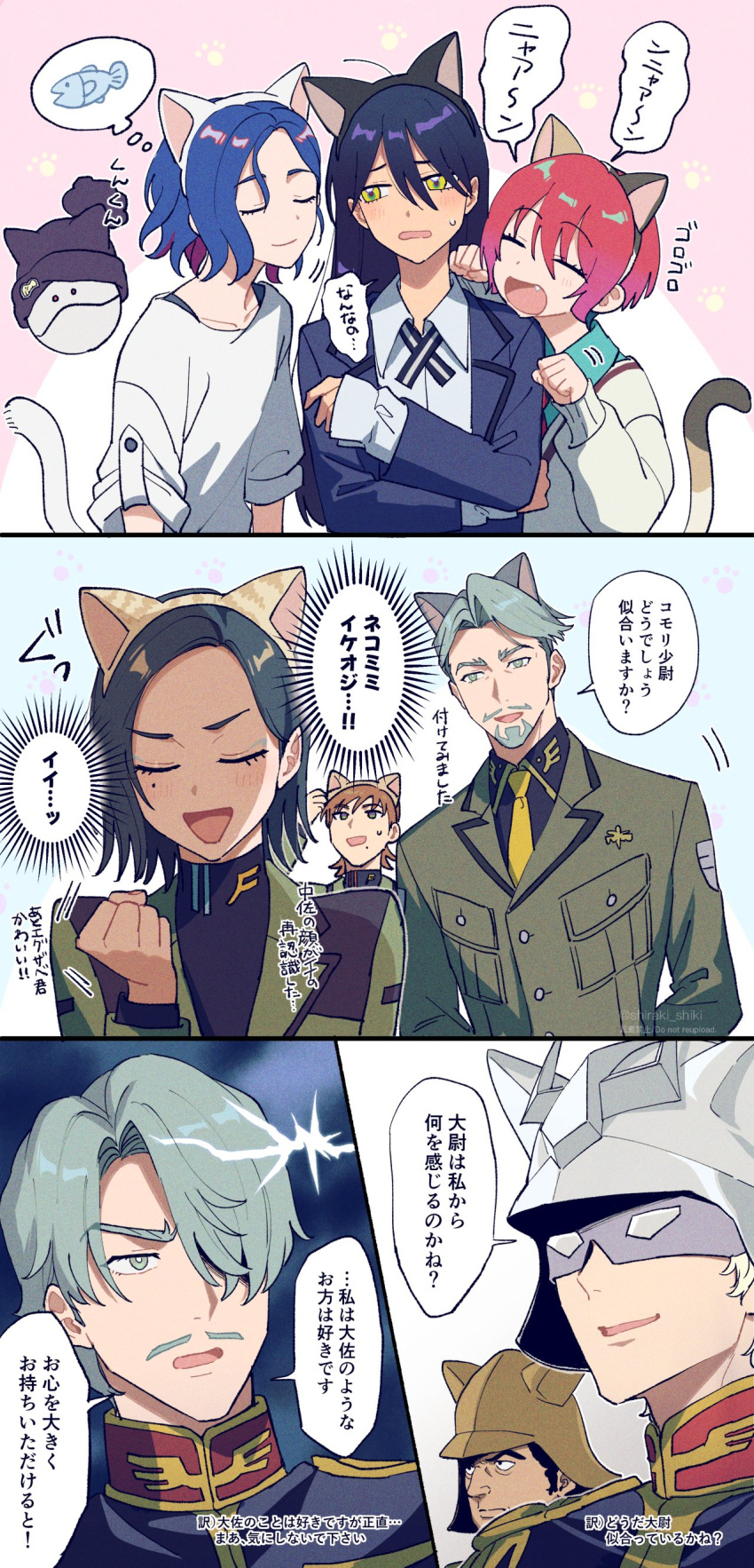 absurdres, amate_yuzuriha, animal_ears, aqua_eyes, beanie, beard, blonde_hair, blue_eyes, blush, cat_ears, cat_tail, challia_bull, char_aznable, closed_mouth, comoli_harcourt, dark-skinned_female, dark_skin, dren_(gundam), facial_hair, gundam, gundam_gquuuuuux, haro, hat, helmet, highres, jacket, long_sleeves, mask, mecha, military, military_uniform, mobile_suit_gundam, multiple_boys, necktie, nyaan_(gundam_gquuuuuux), open_mouth, pom_pom_(clothes), pom_pom_beanie, red_hair, robot, school_uniform, science_fiction, shiraki_(shiraki_shiki), short_hair, shuji_ito, smile, sweater, tail, xavier_olivette, zeon