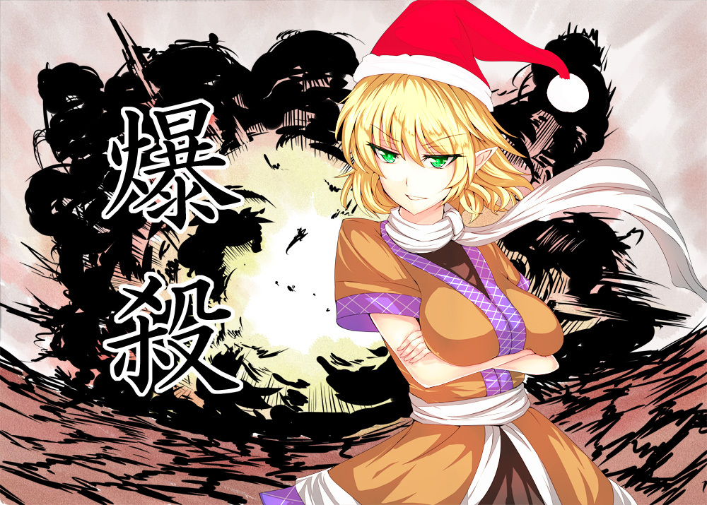 blonde_hair, breasts, crossed_arms, explosion, green_eyes, hat, mizuhashi_parsee, pointy_ears