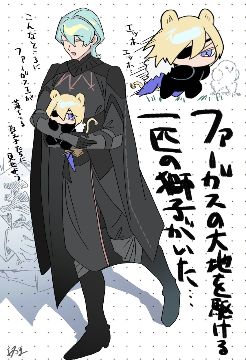 2boys, animal_ears, armor, armored_gloves, black_armor, black_cape, black_gloves, black_pants, blonde_hair, blue_cape, blue_eyes, boots, byleth_(fire_emblem), byleth_(male)_(enlightened)_(fire_emblem), byleth_(male)_(fire_emblem), cape, cat_boy, closed_eyes, commentary_request, dagger, dimitri_alexandre_blaiddyd, dimitri_alexandre_blaiddyd_(post_timeskip), dotted_background, double-parted_bangs, fire_emblem, fire_emblem:_three_houses, full_body, fur-trimmed_cape, fur_trim, gloves, gorget, green_hair, hair_between_eyes, highres, holding, kemonomimi_mode, knife, lion_boy, lion_ears, lion_tail, male_focus, motion_lines, multiple_boys, open_mouth, pants, running, shumatsu3210, tail, walking, weapon, white_fur