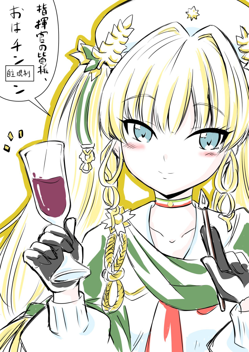1girl, aiguillette, azur_lane, black_gloves, blonde_hair, blue_eyes, cape, closed_mouth, cup, drinking_glass, giosue_carducci_(azur_lane), gloves, green_cape, hair_intakes, hands_up, hat, highres, holding, holding_pen, long_hair, long_sleeves, looking_at_viewer, misopiero, nib_pen_(object), notice_lines, pen, simple_background, smile, solo, speech_bubble, translation_request, twintails, upper_body, white_background, white_hat, wine_glass