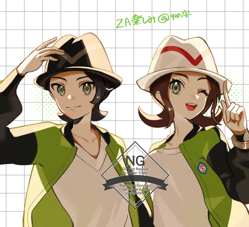 1boy, 1girl, absurdres, black_hair, blonde_hair, brown_hair, female_protagonist_(pokemon_legends:_z-a), grey_eyes