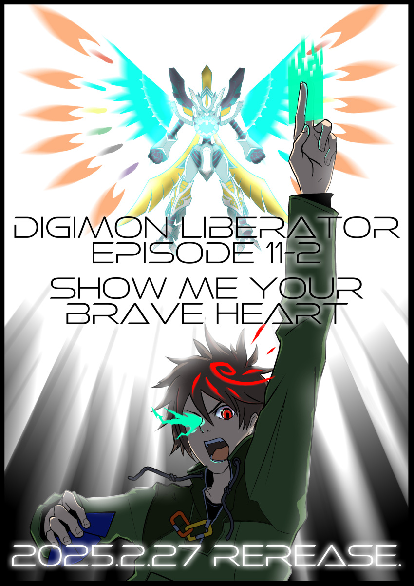 1boy, absurdres, black_hair, card, digimon, digimon_card_game, digimon_liberator, energy_wings