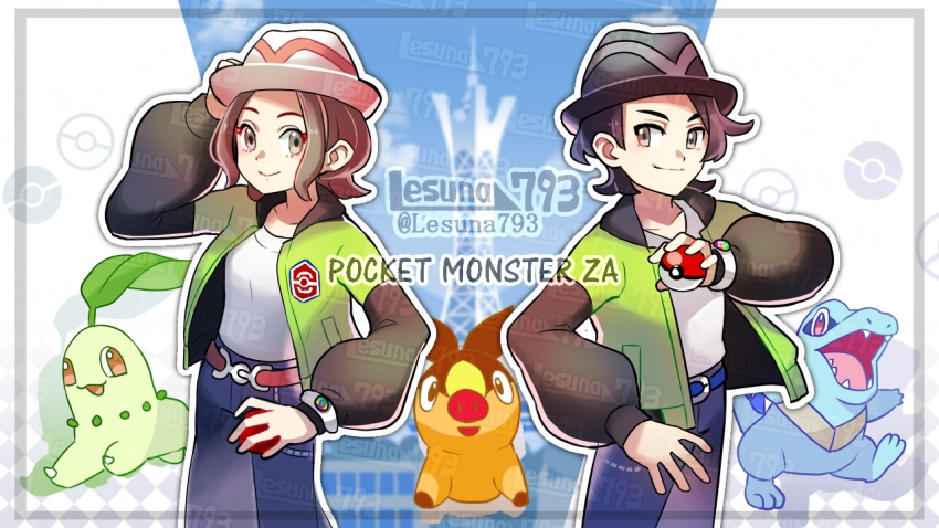 1boy, 1girl, arm_up, belt, blue_pants, bracelet, brown_hair, chikorita