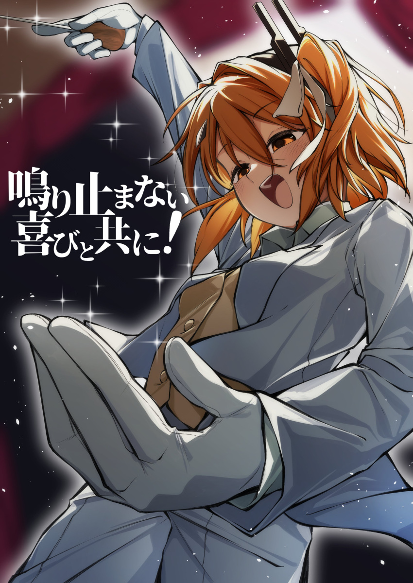 1girl, a.i._voice, absurdres, adachi_rei, alternate_costume, arm_up, blush, breasts